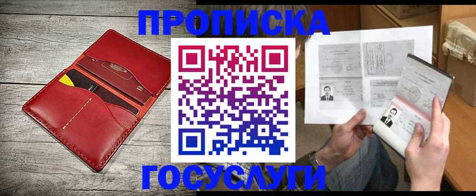 форма 3 в Новокузнецке