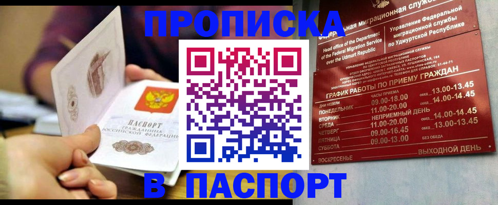 регистрация для дет. сада в Новокузнецке